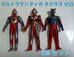 2026年最新】ウルトラマンネクサスフィギュアの人気アイテム - メルカリ
