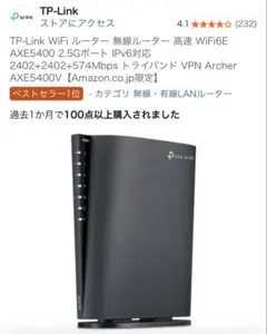 WatchGuard Firebox T40ライセンス残り285日 - メルカリ