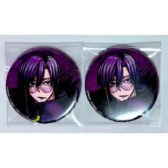 桃源暗鬼 C106 缶バッジ コミケ アフターコミケ 秋田書店 朽森紫苑