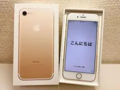 Apple iPhone 7 ゴールド 本体