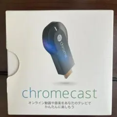 【早い者勝ち】Google Chromecast クロームキャスト