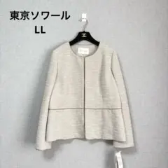 ノーカラージャケット ツイード