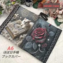 Item thumbnail for item 15d5b7ac-4fc2-42d4-b6e4-f50084eadbbb