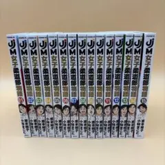 2026年最新】女子柔道部物語 全巻の人気アイテム - メルカリ