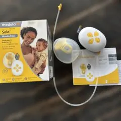 メデラ ハンズフリー搾乳機　ソロ