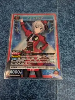 ユニオンアリーナ アナスタシア SR アイドルマスターシンデレラ