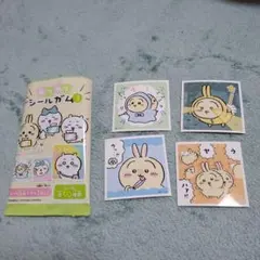 ちいかわ　あつめてシールガム3　うさぎ　4枚　新品