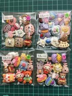 B品アソート☆¥30