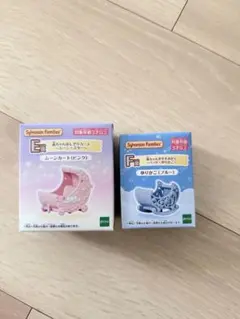 シルバニア キラキラ 쿠지 E賞 F賞 ムーンカート ゆりかご 2点セット