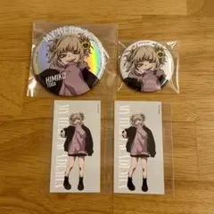 ヒロアカ ベースヤードトーキョー トガヒミコ