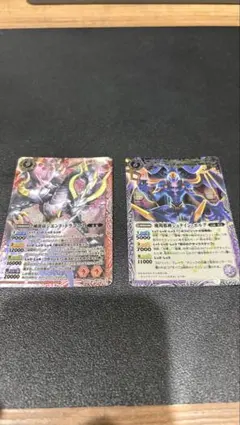 バトスピ 魔羯邪神シュタイン・ボルグ ジエンドドラゴニス 初期レリーフ