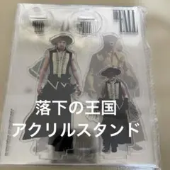 ブルージャイアント アクリルスタンド 宮本大 沢辺雪祈 BLUE GIANT