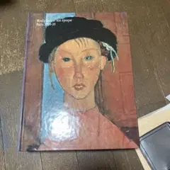 Modigliani et son époque, Paris 1910-20