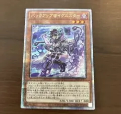 2025年最新】バックアップ イグニスター 25の人気アイテム