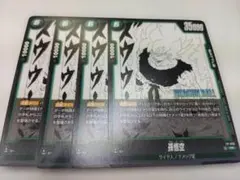 孫悟空　4枚セット　プロモ　FP-059　ドラゴンボール フュージョンワールド