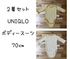 2着セット ユニクロ ボディースーツ 70㎝ 無地 ボーダー