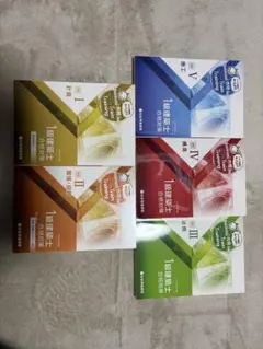 2026年最新】総合資格 トレイントレーニングの人気アイテム - メルカリ