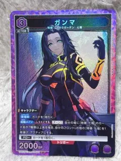 2026年最新】ユニオンアリーナ ガンマ SRの人気アイテム - メルカリ