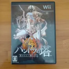 パンドラの塔 君のもとへ帰るまで