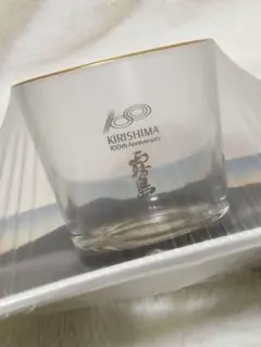 2026年最新】霧島酒造限定の人気アイテム - メルカリ