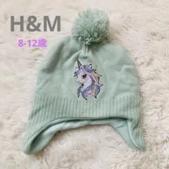 【H&M】ユニコーン刺繍ニット帽 ミントグリーン ポンポン付き8-12Y