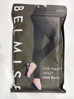 BELMISE スリムレギンス TRUE BLACK Lサイズ