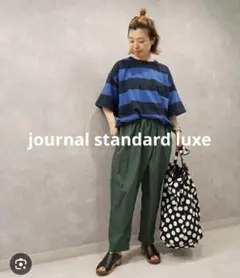 ジャーナルスタンダードラックス　ウェザークロスオーバーイージーパンツ