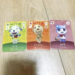 【3枚セット】どうぶつの森 amiiboカード バニラ&キャラメル&みすず