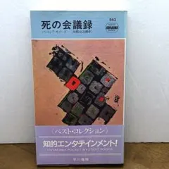 Item thumbnail for item 101bf9a2-a4b9-47d7-8603-18c1c4391ad6