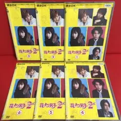 2026年最新】花より男子dvd全巻の人気アイテム - メルカリ