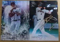 2026年最新】坂本勇人 カード サインの人気アイテム - メルカリ