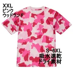 Tシャツ 半袖 ドライ 速乾 ポリ 無地 ミリタリー 2XL ピンク 迷彩のサムネイル
