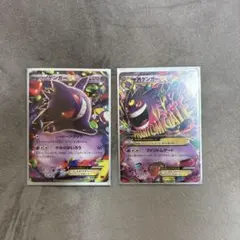 ポケモンカード 中国版 ジェムパック ゲンガー AR psa10 - メルカリ