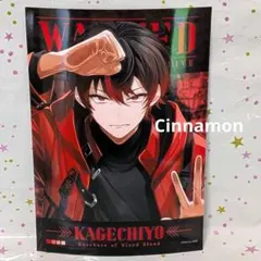 カレコレ ブロマイド カゲチヨ レア SHIBUYA Backlotのサムネイル