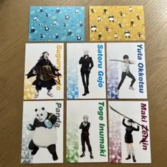呪術廻戦0 ポストカード