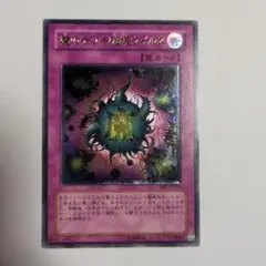 2026年最新】魔のデッキ破壊ウイルス レリーフの人気アイテム - メルカリ