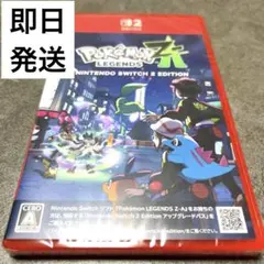 【新品未開封】ポケモン レジェンズ ZA　Nintendo Switch2