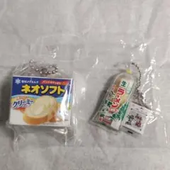ネオソフトと生ラーメンのキーホルダーセット