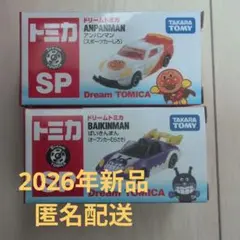ドリームトミカ アンパンマン ばいきんまん 2台セット 2026 トミカ博