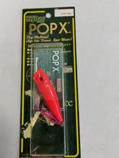 Megabass POPX VIPER REDのサムネイル