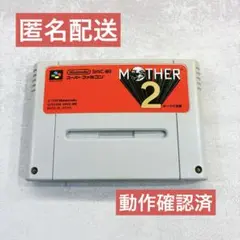 MOTHER2 ギーグの逆襲 スーパーファミコン ソフト
