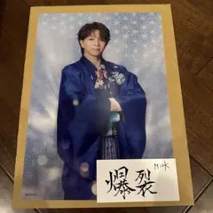 M!LK 爆裂愛してる / 好きすぎて滅！ 塩﨑太智 ラキドロ 爆裂ステッカー