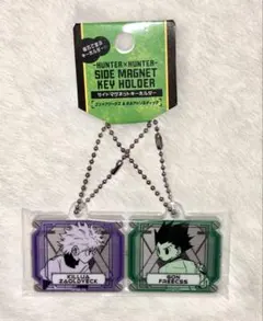 HUNTER×HUNTER サイドマグネットキーホルダー ゴン キルア