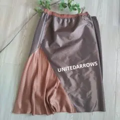 UNITEDARROWSバイカラー タイトスカート