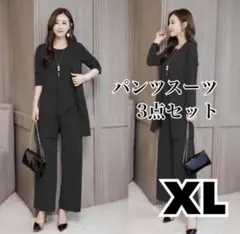 パンツスーツ　3点セット　入学　卒業　春　セットアップ　卒園　入園　通勤　黒XL