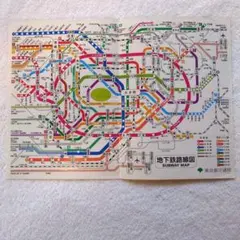 Item thumbnail for item a61bdf18-aeec-419d-8b6f-dcb6f11d55d0