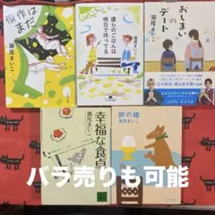ユタカ丸様 リクエスト 2点 まとめ商品