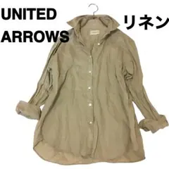 ユナイテッドアローズ　リネン100% 長袖シャツ　ベージュ　サイズＭ