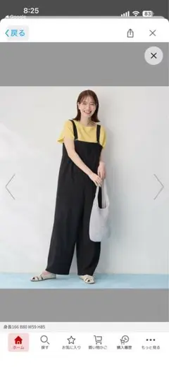 値下げ‼️美品‼️anyFAM サロペットのサムネイル