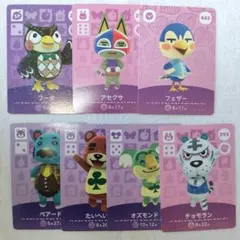 あつ森amiiboカード　紫7枚